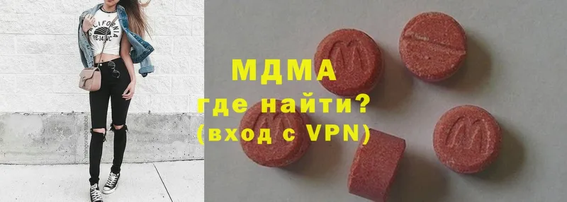 купить наркотик  Бологое  MDMA Molly 